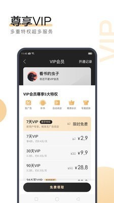 m6米乐app网页登录